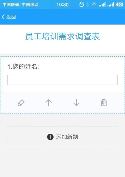 模拟器问卷制作流程是什么？需要哪些工具？