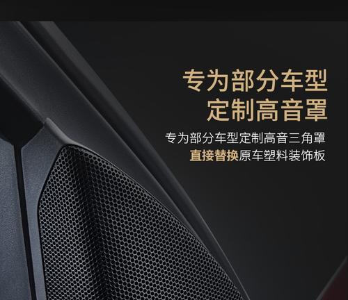 途虎换原厂音响质量如何？价格是多少？