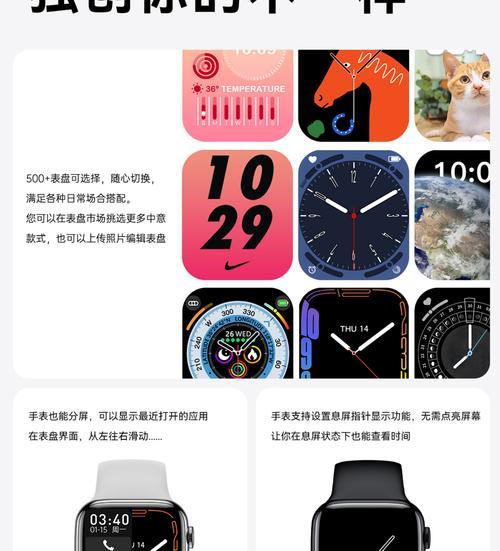智能手表fnc功能如何激活？