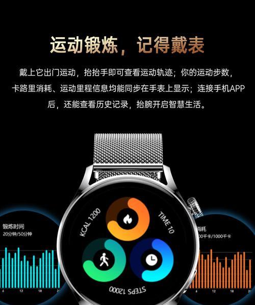 智能手表fnc功能如何激活？