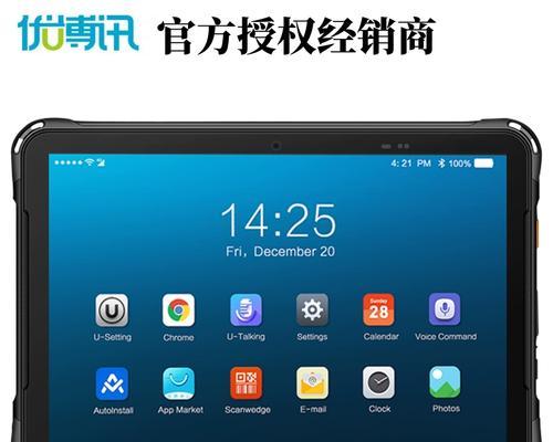 平板电脑的制作过程是怎样的？