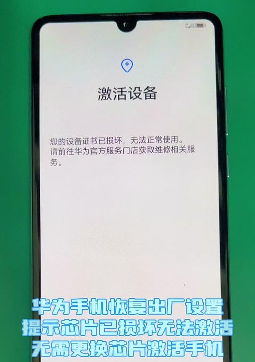 华为销售助手预订手机的流程？有哪些优惠信息？