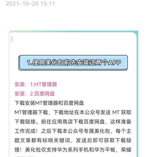 华为销售助手预订手机的流程？有哪些优惠信息？