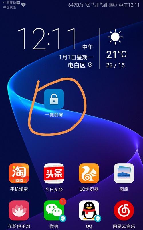 荣耀手机文件导出到电脑的步骤是什么？是否便捷？