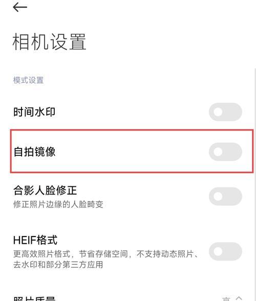 苹果手机照片镜像操作步骤是什么？效果如何？