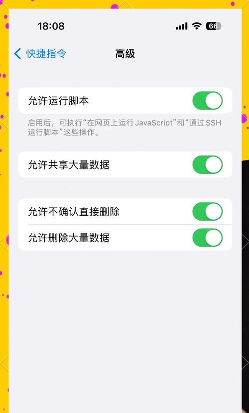 苹果手机照片镜像操作步骤是什么？效果如何？