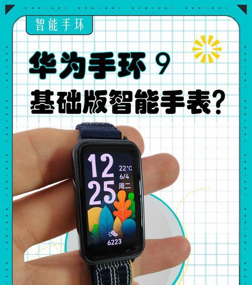 荣耀手环连接手机的正确步骤是什么？