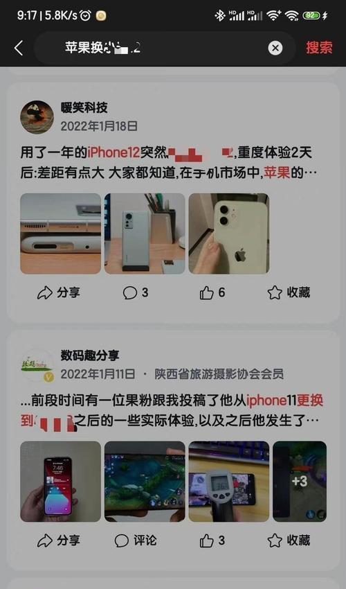 荣耀手机换到小米新机的步骤是什么？