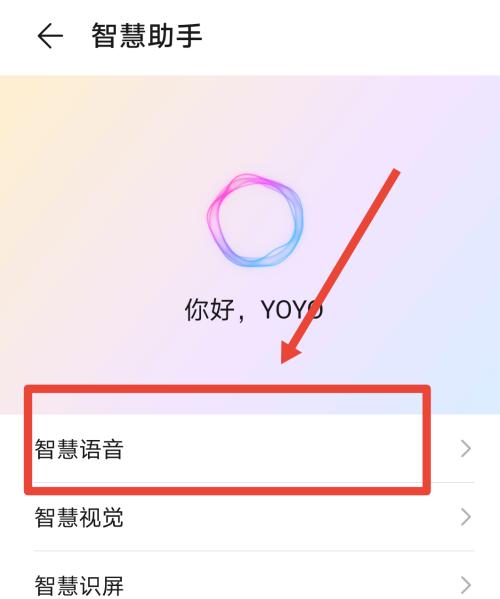 荣耀手机触屏截图的操作步骤是什么？