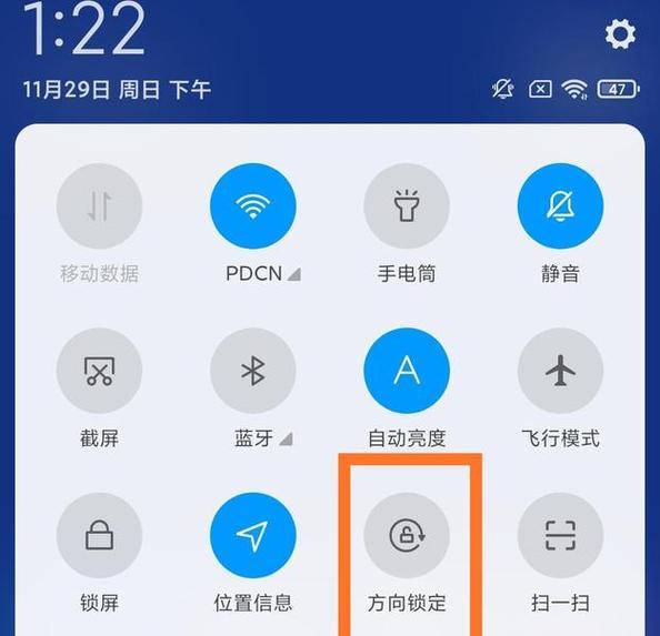荣耀手机触屏截图的操作步骤是什么？