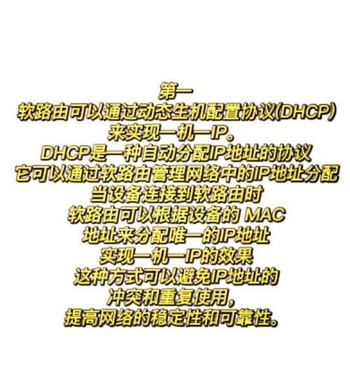 路由器DPCH功能怎么开启？开启后有哪些好处？