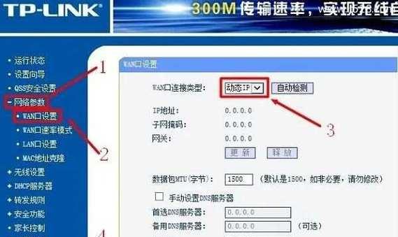 路由器DPCH功能怎么开启？开启后有哪些好处？
