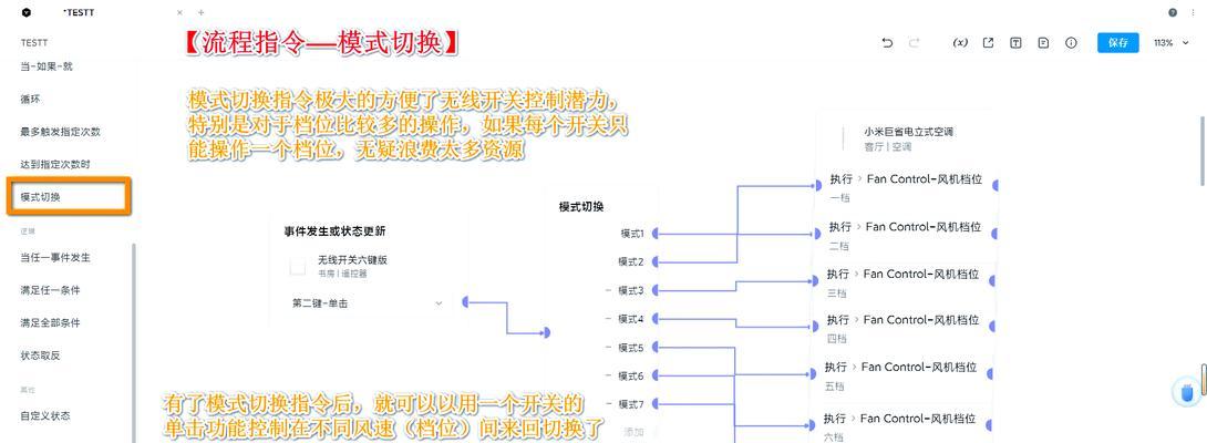 中枢网关线隐藏问题如何解决？
