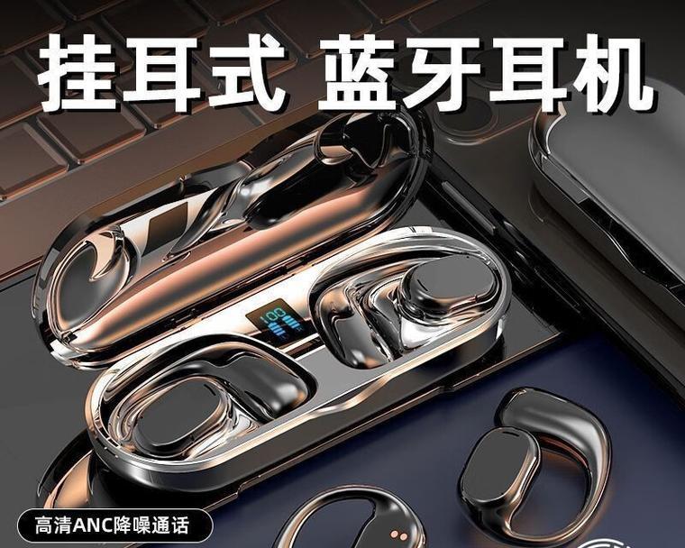 诺必行蓝牙耳机下架的原因是什么？