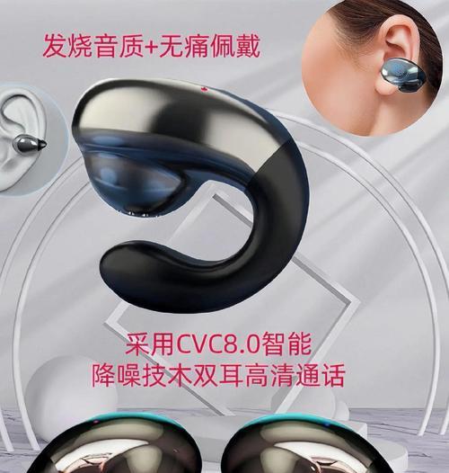 诺必行蓝牙耳机下架的原因是什么？