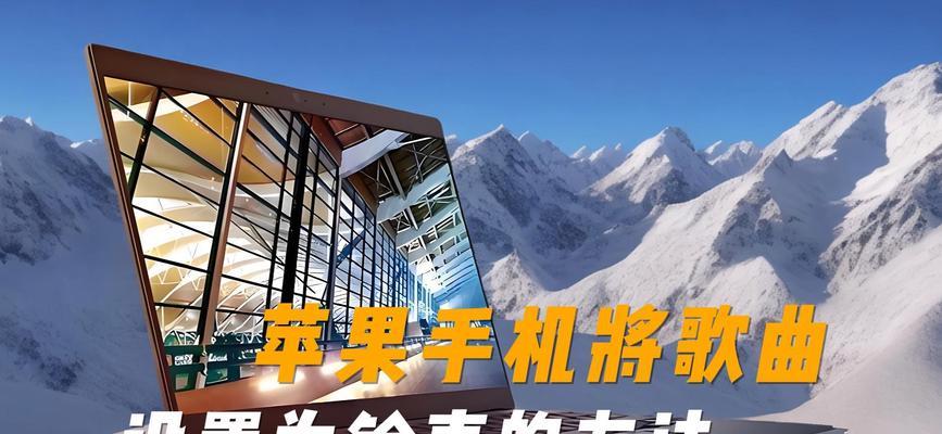 苹果手机如何下载音乐？