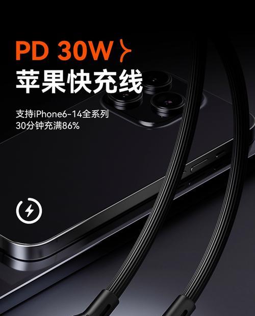 手机2米超级快充电器怎么用？超级快充电器的使用方法是什么？