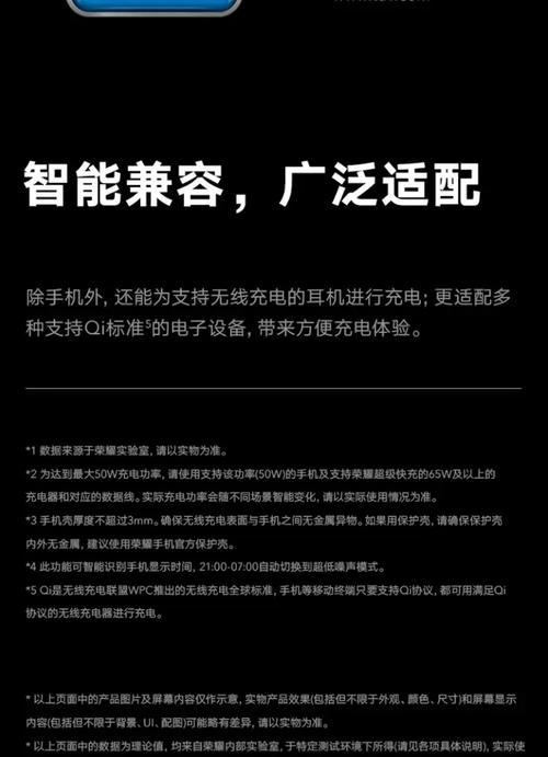 手机2米超级快充电器怎么用？超级快充电器的使用方法是什么？
