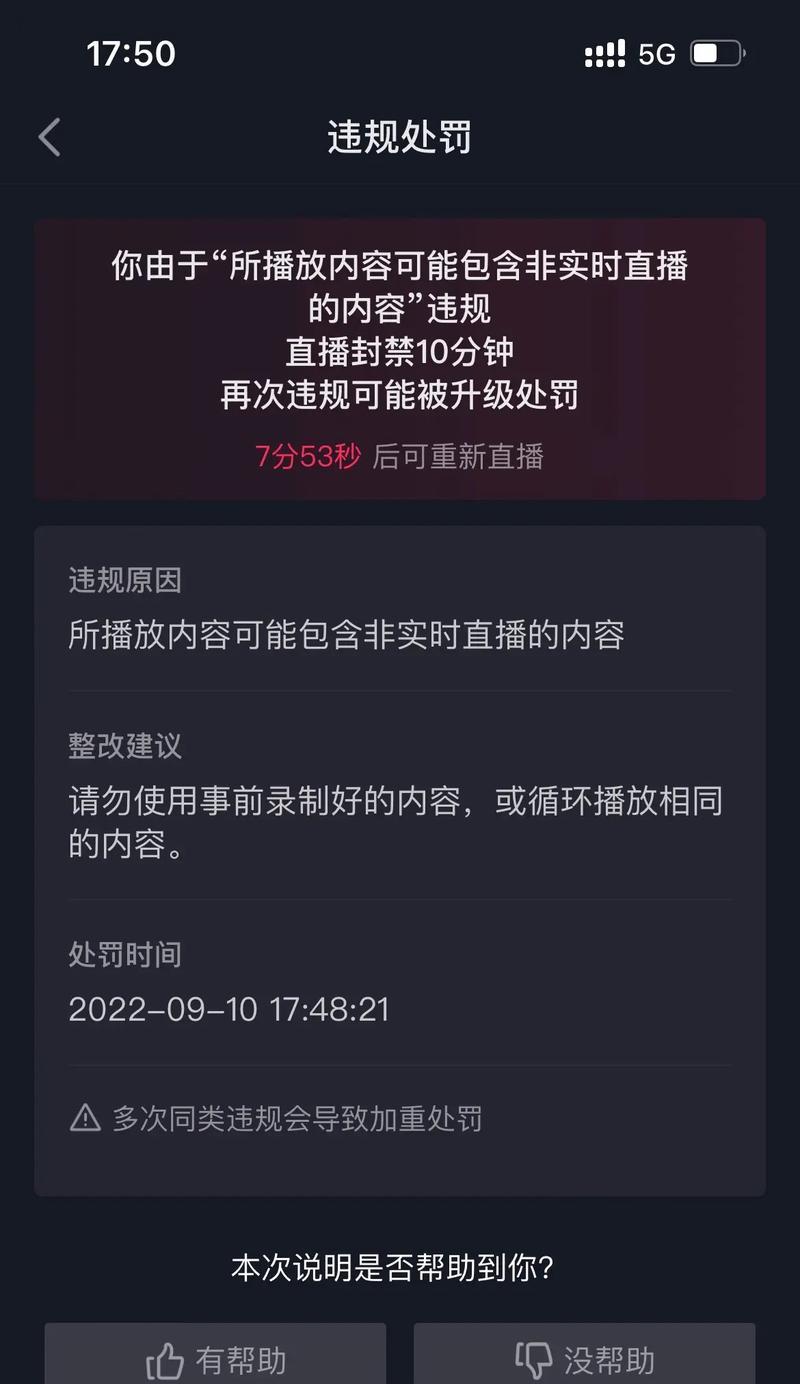 山哥在哪个服务器直播？如何找到他的直播间？