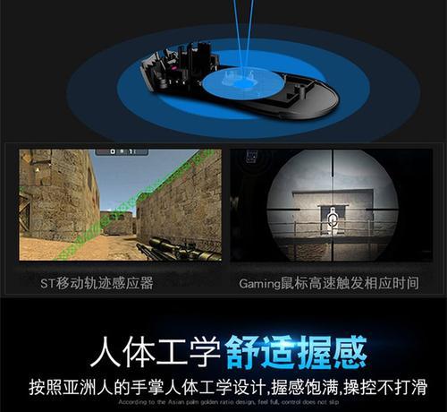 苹果电脑鼠标有线鼠标怎么连接？操作方法是什么？