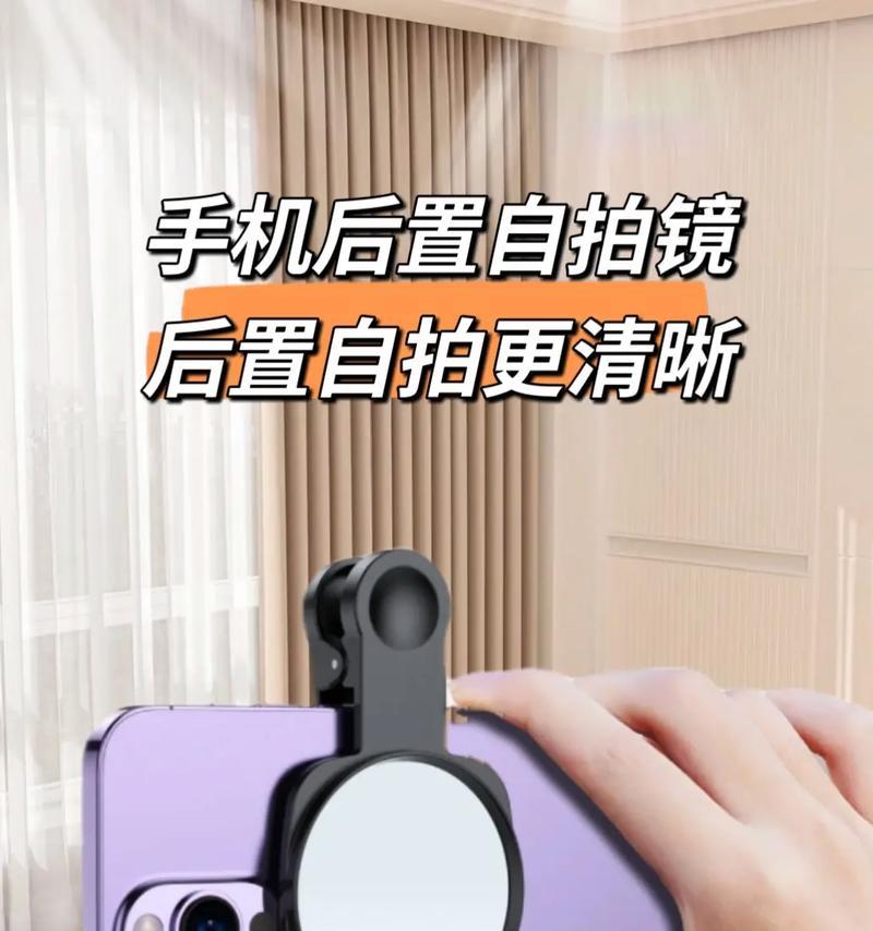 自己更换手机后置摄像头的方法是什么？操作中应注意什么？
