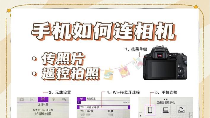 自己更换手机后置摄像头的方法是什么？操作中应注意什么？