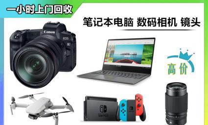 回收数码相机无人机应该用什么软件？软件选择标准是什么？