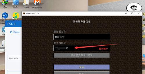 购买mc第三方服务器流程是什么？价格如何？