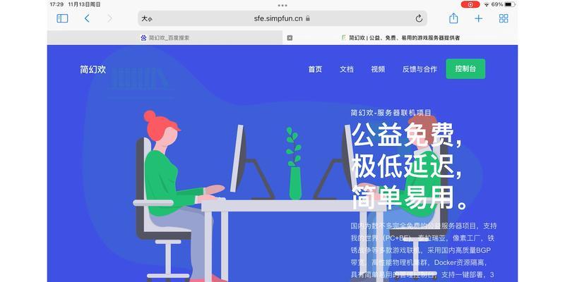 购买mc第三方服务器流程是什么？价格如何？