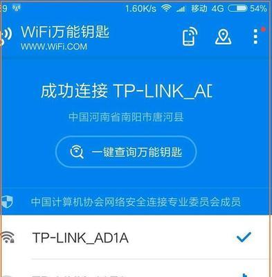 唐河哪里可以购买路由器？