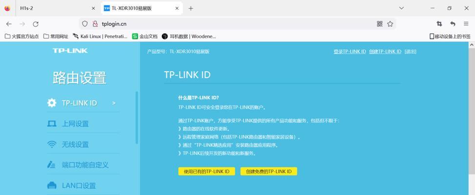 唐河哪里可以购买路由器？