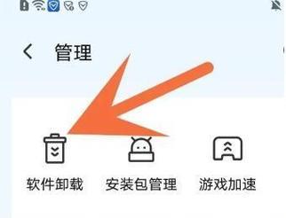 手机软件记录如何删除？删除过程中需要注意什么？