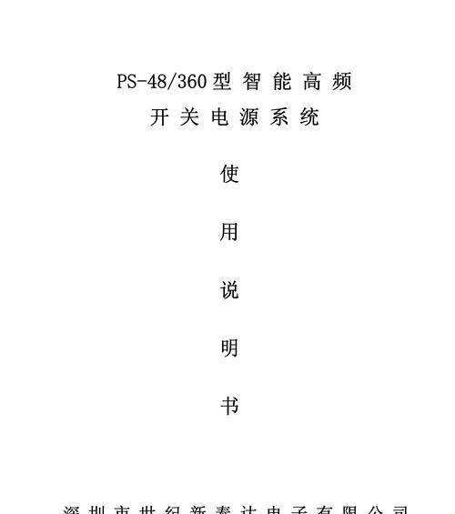 医学专用电源为何不能通用？使用不当会有什么后果？