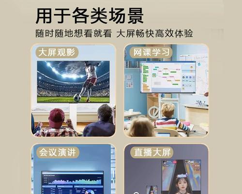 小米机顶盒如何设置抖音直播？操作指南是什么？