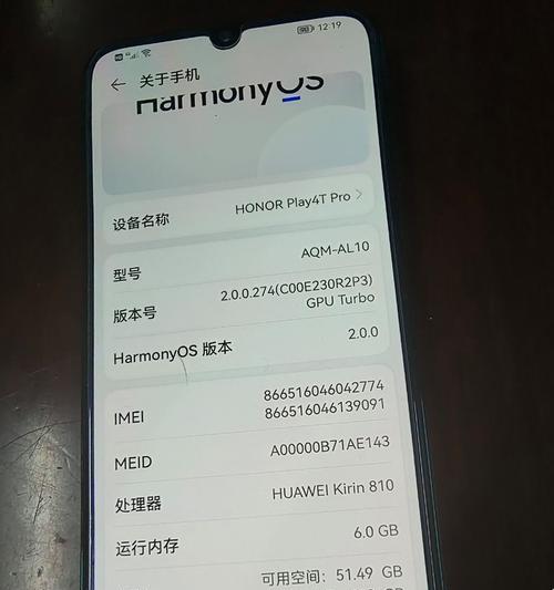 荣耀piay8tpro手机性能评价如何？