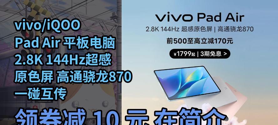 骁龙平板电脑两合一是如何使用的？使用中遇到问题怎么办？