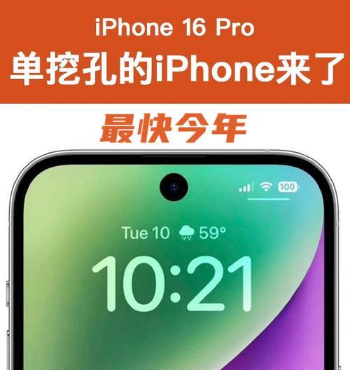 哪些手机可以平替苹果？这些手机的特点和优势是什么？