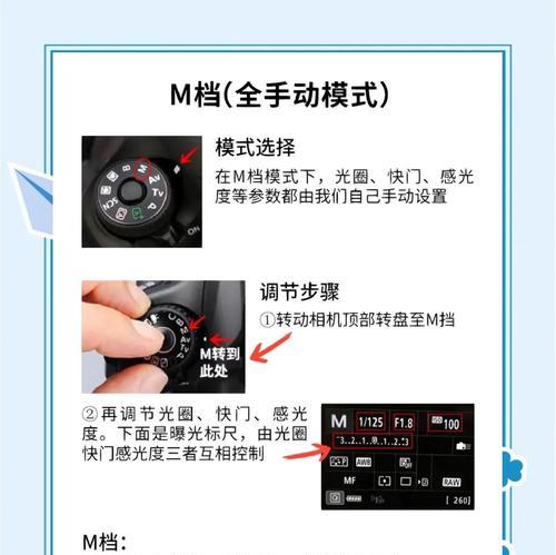 佳能相机画面显白如何调整亮度？