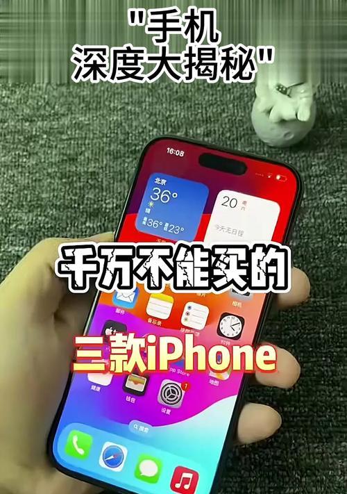 为何越来越多的人选择苹果手机？有哪些吸引点？