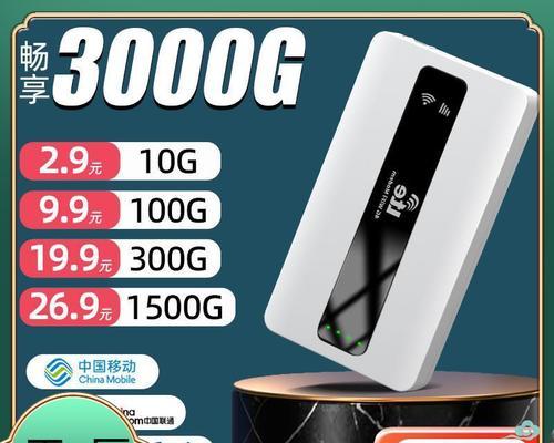 无线网卡移动热点有什么用？无线网卡移动热点的用途是什么？