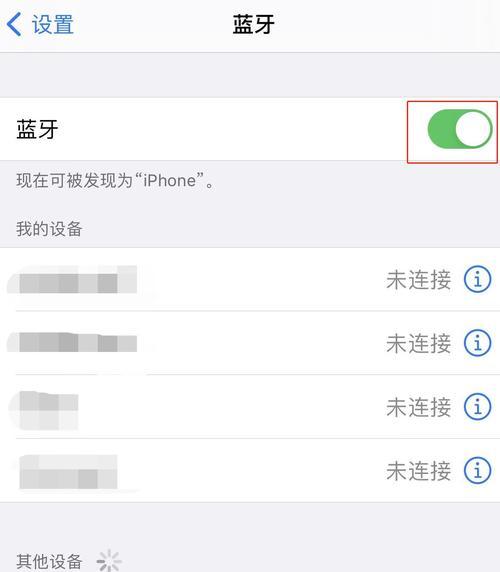 蓝牙耳机如何切换音乐播放？切换操作是否便捷？