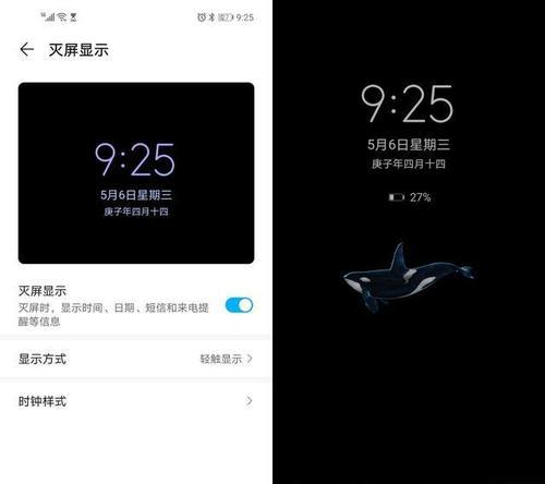 荣耀手机悬停模式怎么取消？是否会影响其他功能？
