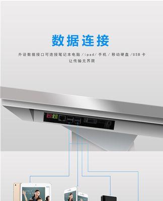 一体机使用中移动硬盘连接问题如何解决？