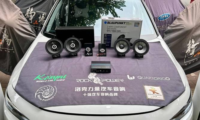 小车音响最佳安装位置在哪里？