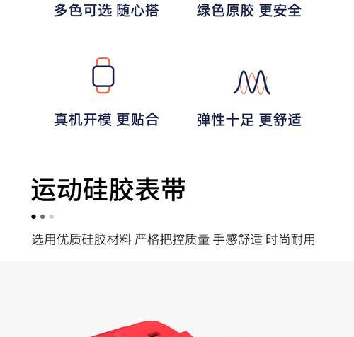 智能手表防水胶拆卸方法是什么？