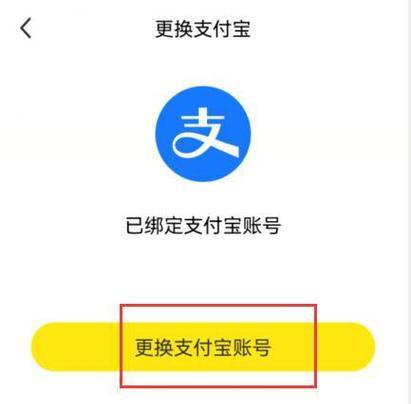 荣耀手机支付宝图标怎么恢复？支付宝图标丢失的解决方法是什么？