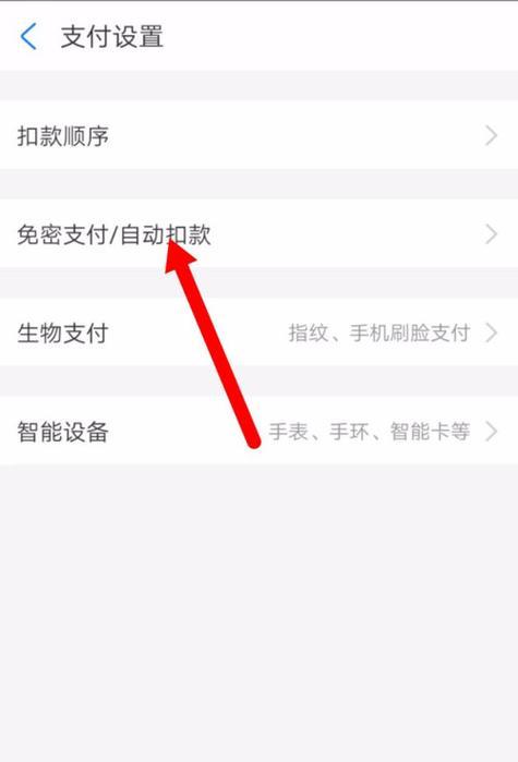 荣耀手机支付宝图标怎么恢复？支付宝图标丢失的解决方法是什么？