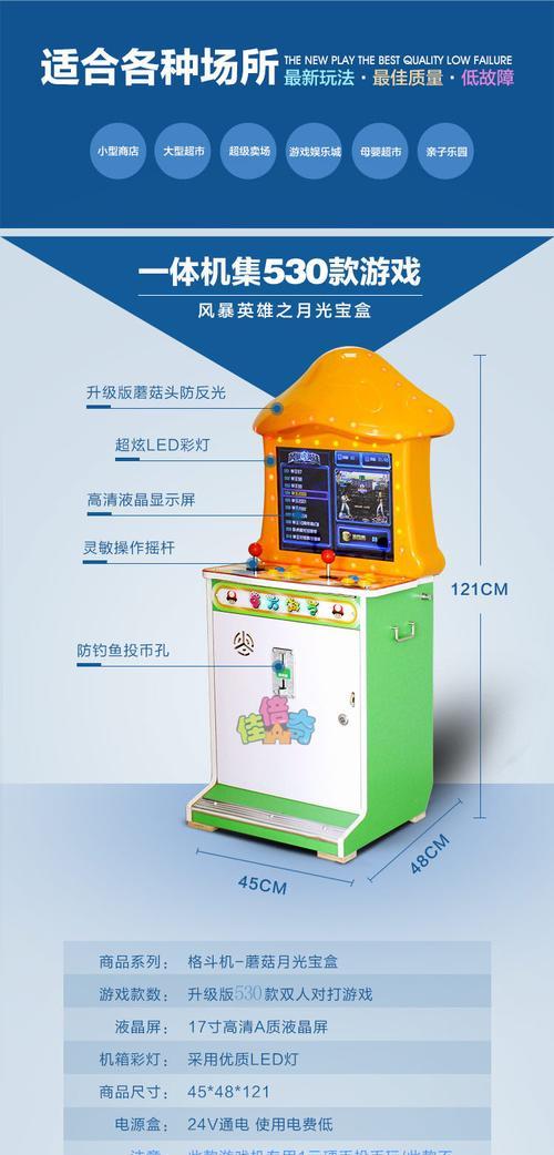 月光宝盒游戏机储存卡使用方法是什么？如何正确使用？