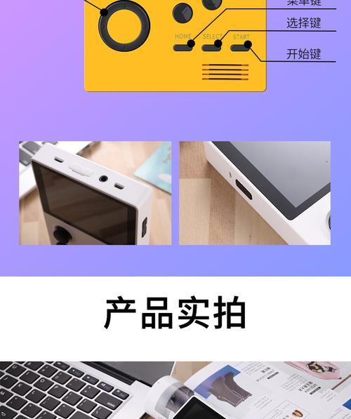 月光宝盒游戏机储存卡使用方法是什么？如何正确使用？