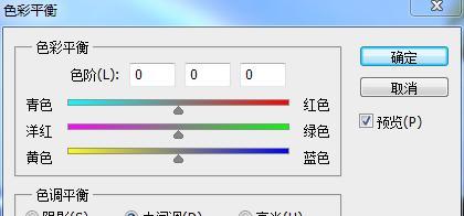 手机软件如何改变图案颜色？有哪些好用的变色软件推荐？